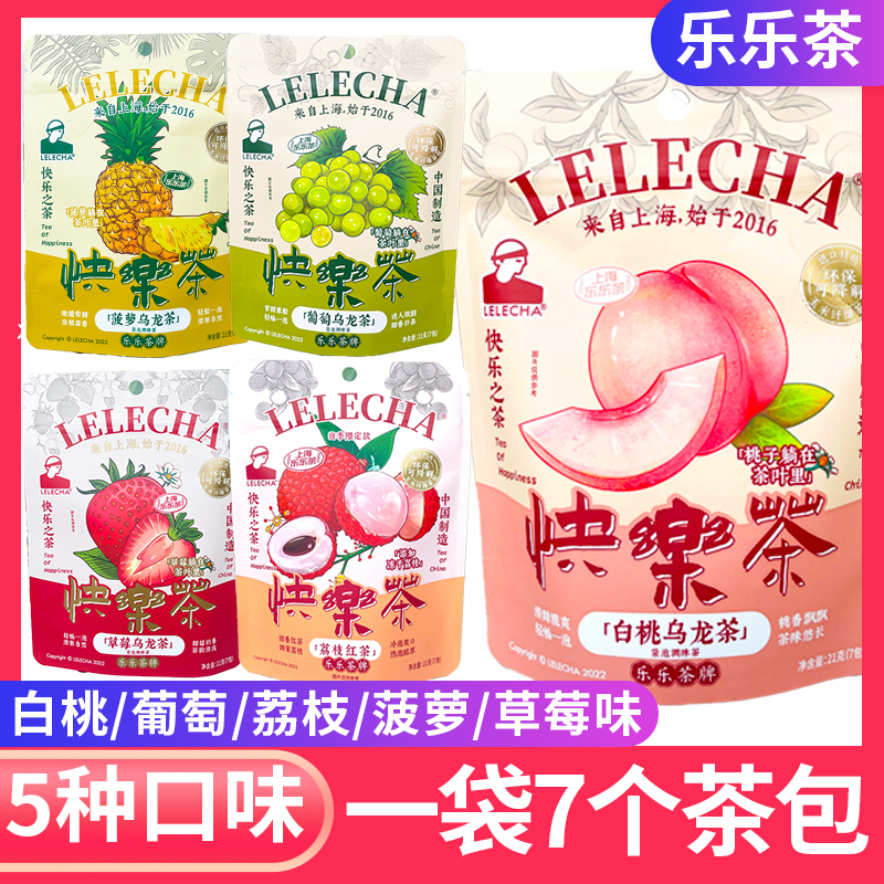 LELECHA乐乐茶牌白桃蜜桃乌龙