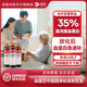 善力倍高浓度血蛋白多肽饮品术后放化疗中老年长辈营养补充口服液