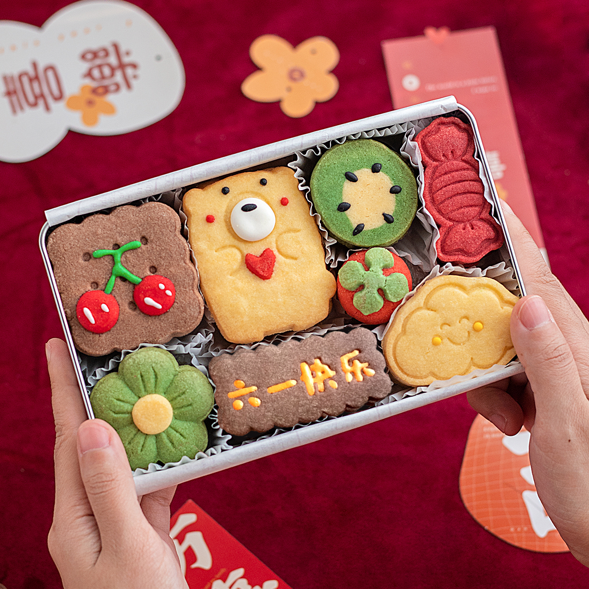 六一儿童节手工曲奇饼干礼盒装高颜值可爱造型女生日礼物零食甜点