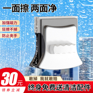 擦玻璃神器双层高层双面厚窗户清洁器强磁窗外清洗家用工具刷刮搽