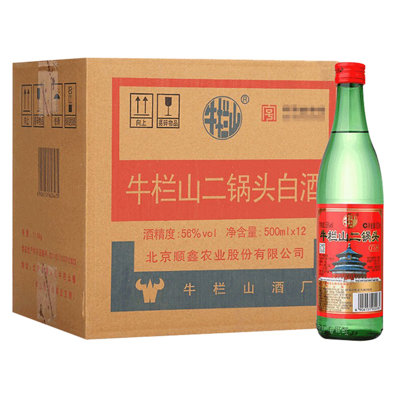 绿牛二北京牛栏山二锅头酒56度大绿瓶500ml*12瓶高度白酒整箱