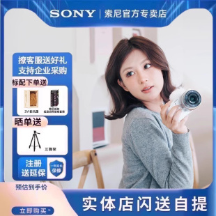 Sony索尼ZV-E10微单相机学生入门级高清美颜小型数码照相机zve10L