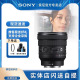 sony索尼FE PZ 16-35mm F4 G全画幅广角F4恒定光圈G镜头SELP1635G