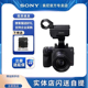 Sony/索尼ILME-FX3全画幅专业级4K高清电影摄影机索尼FX3