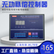 上海先锋JKL7B-4/6/8/10/12回路智能无功功率自动补偿控制器 现货