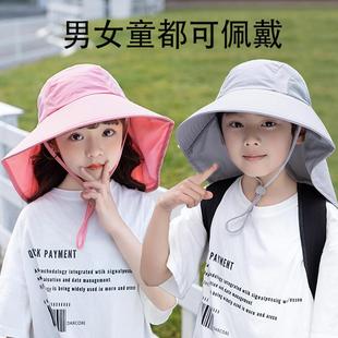 防晒帽儿童太阳帽男童遮阳布帽女款小学生帽子大童披肩护颈渔夫帽