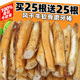 风干牛软骨狗狗零食磨牙洁健小中大型犬骨补训练奖励磨牙棒齿钙