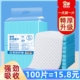 狗狗尿垫尿片宠物用品定点上厕所加厚猫咪吸水垫尿不湿加厚一次性