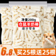 仓鼠零食冻干羊奶棒金丝熊花枝鼠磨牙零食补充营养宠物磨牙棒拌粮