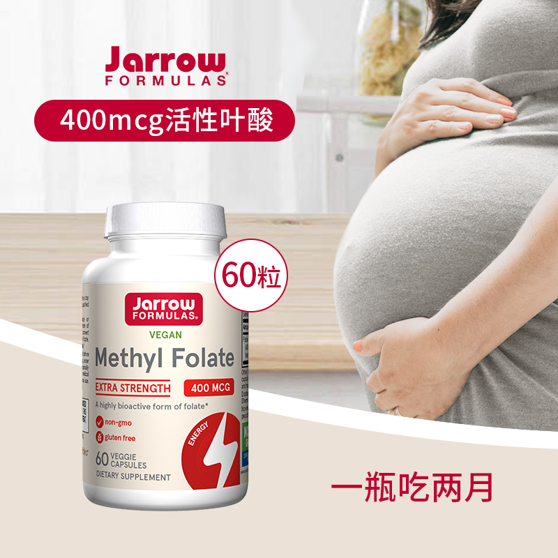 美国Jarrow杰诺第四代叶酸全活性5甲基四氢叶酸methyl folate