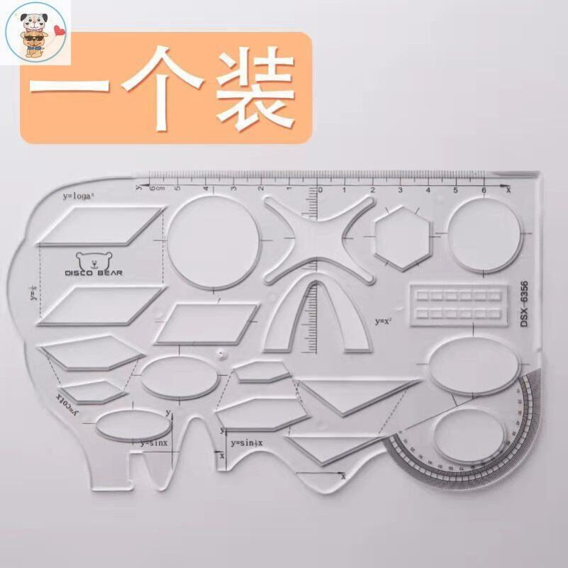 中何绘习数数图模学函万尺画用板学高尺中绘几子形画软专初尺能