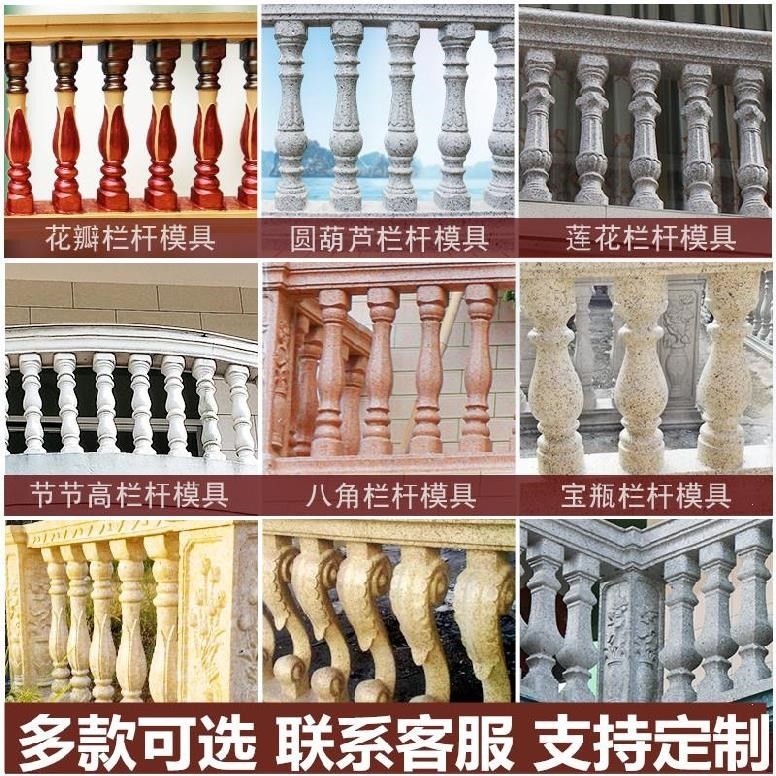 罗马柱模具圆柱阳台柱头石膏摆件荷花楼梯b扶手柱子四方型栏杆
