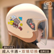 国标3C认证电动摩托车头盔男女士冬季保暖电瓶车四季通用安全盔