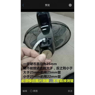 机灵声普FS40电风扇落地扇底座升降柱立柱套装立扇底盘电扇配件