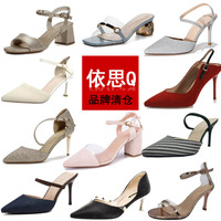 exull/依思Q包头凉鞋仙女风新款网红亮片百搭细跟法式少女高跟鞋