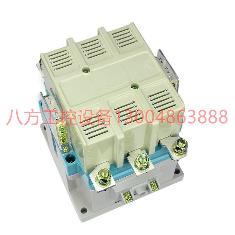 【议价】德力西交流接触器CJ20-160A 220V 380 36 铜线圈三相银触