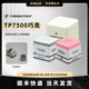 TP旗舰tp7500巧克粉粉色巧克高端巧克粉tp巧克粉TURNING POINT