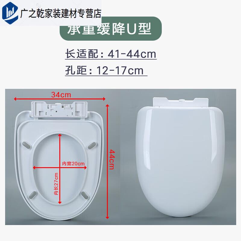 ABDT适用于桶盖座便盖家用UV老式桶圈适配蓝健蒙.娜丽莎桶盖承重