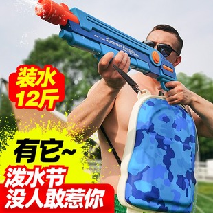 大容量泼水节水枪玩具成人喷水神器装备电动背包高压强力对战射程