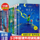 正版小学生一年级阅读课外书读二三年级格林安徒生童话故事稻草人小王子昆虫记一千零一夜伊索寓言爱的教育儿童睡前读物注音版