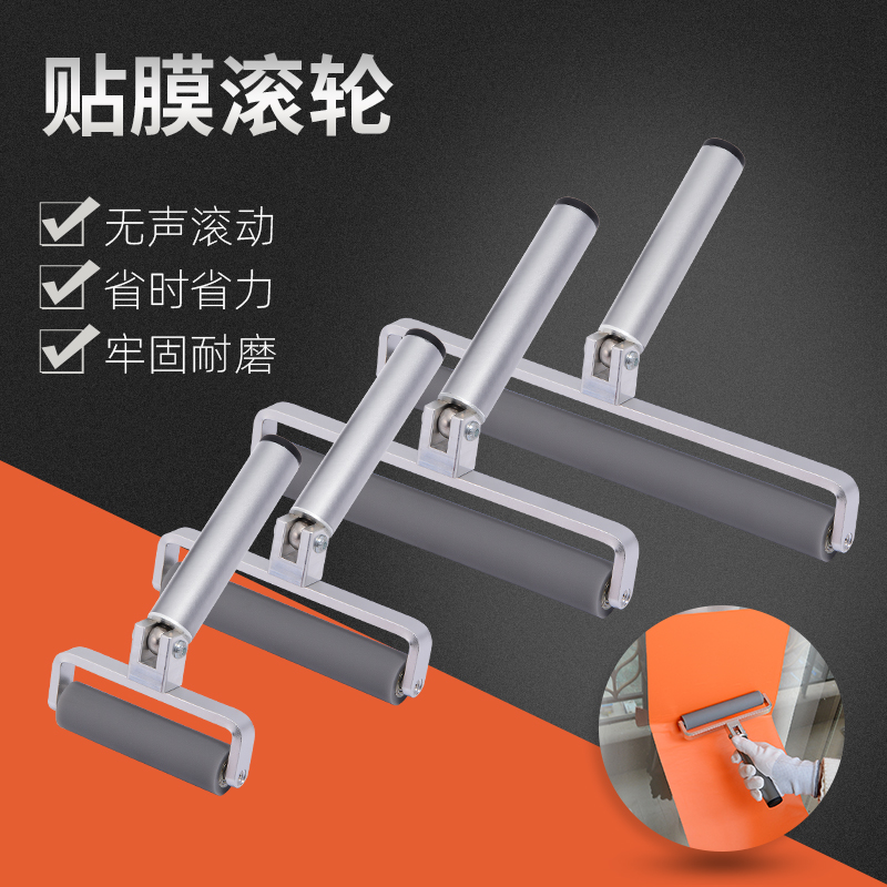 FOSHIO汽車貼膜工具排氣滾輪手機電腦玻璃貼膜壓膜刮貼膜排氣滾筒在類目 汽車/用品/配件/改裝, 汽車美容/保養/維修, 汽車美容漆/膜/蠟工具, 刮板中 - 來自Buy2taobao.com提供專業的淘寶代購服務