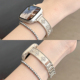 适用applewatch布契拉提四叶草手镯金属表带iwatch10代9/8/7/6/SE复古质感苹果手表ultra小众不锈钢腕带女夏