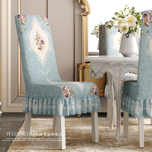 欧式椅子套罩家用餐椅套美式座椅保护套餐厅酒店椅罩凳套奢华椅垫