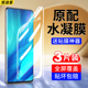 适用vivox27手机膜x27pro钢化水凝膜vivix全屏vovox软膜vivix防摔viv0vⅰv0vivoⅹ27por保护vivov贴膜vⅰvox