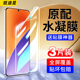适用小米15手机膜mi15pro钢化水凝膜xiaomi15ultra专用15spro米十五u全屏por全包uitra软膜新款p保护贴膜屏幕