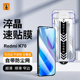 铁兔数码适用于红米K70Pro淬晶速贴膜Redmik70E新款无尘仓高清防指纹防尘网全屏覆盖手机钢化保护贴膜无白边