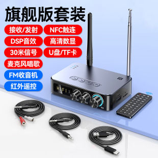 毕亚兹【全新升级】蓝牙适配器5.1发烧级HiFi音频蓝牙接收器/发射