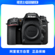 【阿里官方自营】尼康（Nikon）D7500 单反相机 单机身 (无镜头)