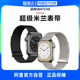 【阿里自营】炫戴适用applewatch7表带iwatch8米兰磁吸7/6/5se苹果手表不锈钢iwatch米兰尼斯Ultra金属表带