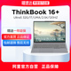 【自营】联想ThinkBook14+/16+大学生高性能酷睿Ultra5 125H/Ultra7 155H处理器 32G 1T 3K屏轻薄便携商务本