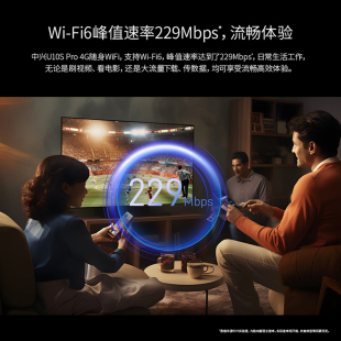 【阿里官方自营】中兴U10S Pro新款中兴随身WiFi6全网通4G+可插卡