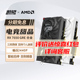 瀚铠 AMD RX7650GRE 9070XT超合金OC  D6台式电脑游戏电竞AI显卡