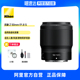 【阿里官方自营】尼康（Nikon）全幅微单定焦镜头Z 50mm f/1.8 S