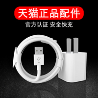 iphone数据线充电器头适用苹果XS手机8plus快充7闪充max冲电6s平板xr加长2米11pro套装正品12ipad13pd20w18原