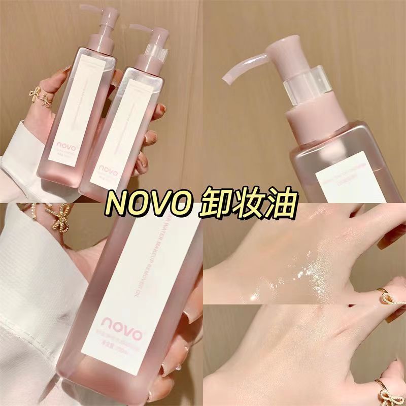 NOVO卸妆油温和无刺激深层清洁眼部唇部脸部三合一卸妆水乳按压式