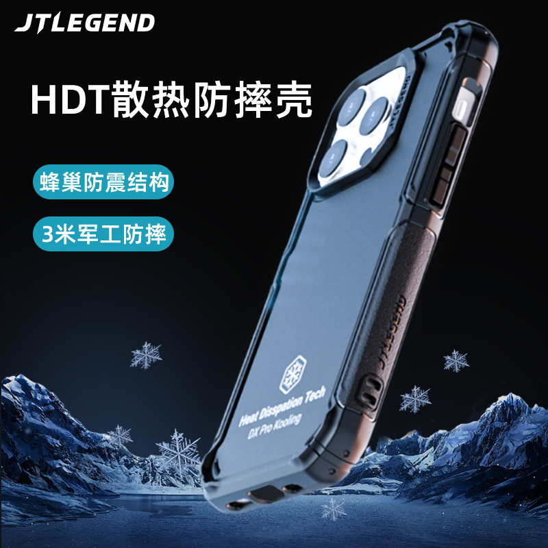 jtlegend适用2023款新苹