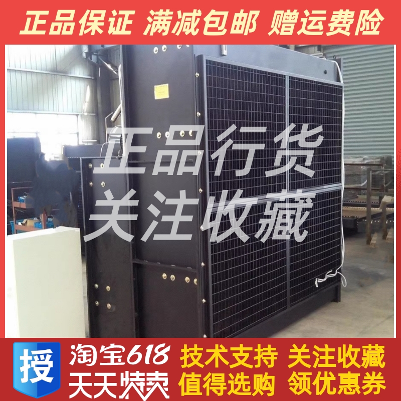 重庆康明斯NTA855-G4-11柴油发电机组300KW千瓦水箱散热器总成