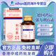 德国BIOCIWME利石素60粒消石素肾结石胆结石膀胱结石清肝利胆