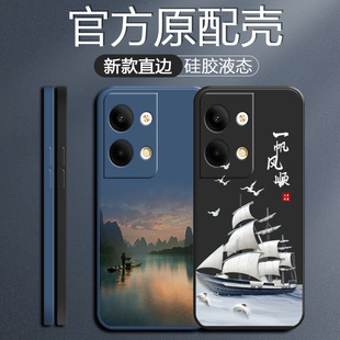 opporeno9手机壳pro新款pro十+男se全包8防摔7男款6超薄5液态5k散热4软3硅胶元气版2高级z软壳10倍变焦ace潮