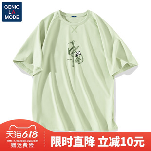 Genio Lamode超薄速干短袖t恤男夏季绿色国风中国熊猫冰丝半截袖