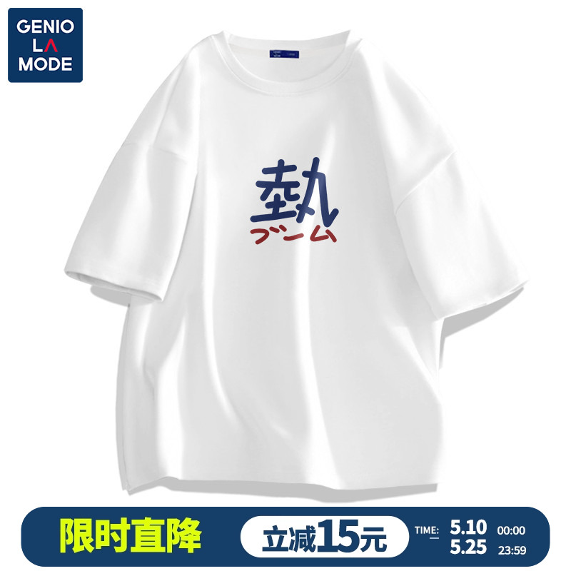 GENIOLAMODE短袖t恤男潮