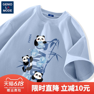 Genio Lamode熊猫图案t恤男夏季青少年潮牌天蓝色纯棉正肩短袖薄