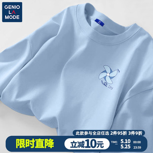 Genio Lamode奶蓝色短袖t恤男夏季2024新款设计感风车重磅半袖潮