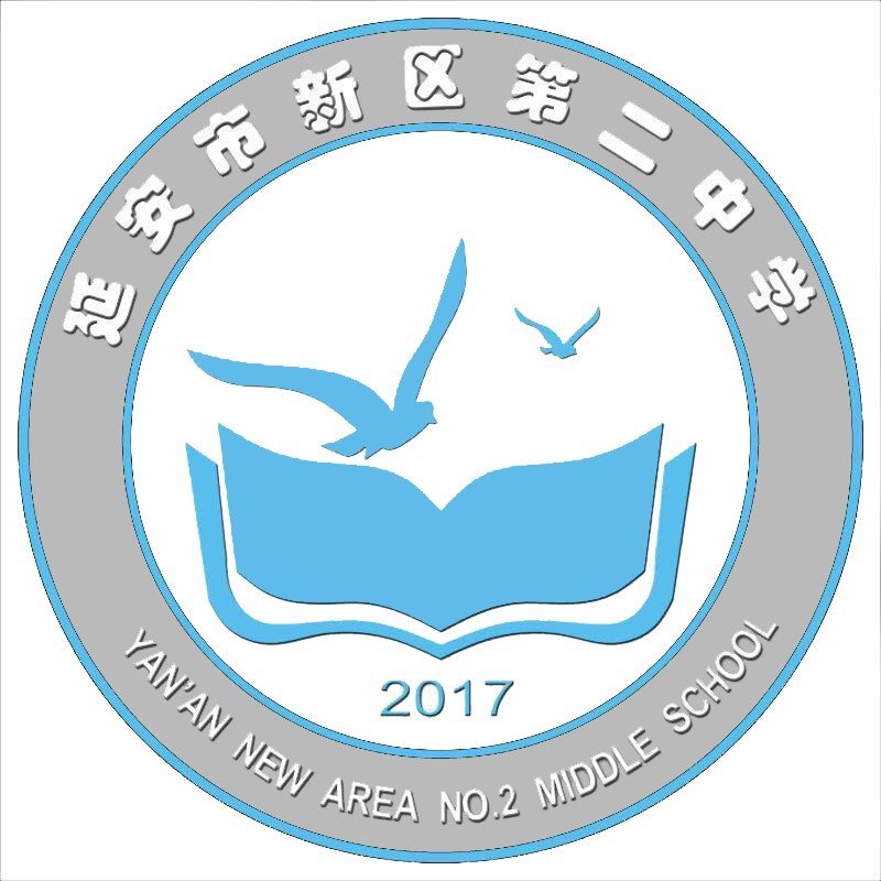 福州延安中学校徽图片