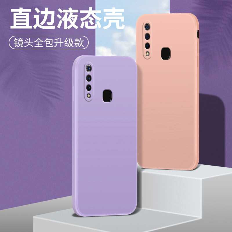 适用于适用于vivoz5x手机壳vivi维沃z5x直边v1voz5x保护voiV1911a