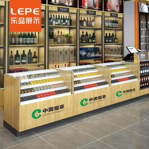 乐品 超市玻璃烟草柜台收银一体组合木质柜台便利店烟柜展示柜
